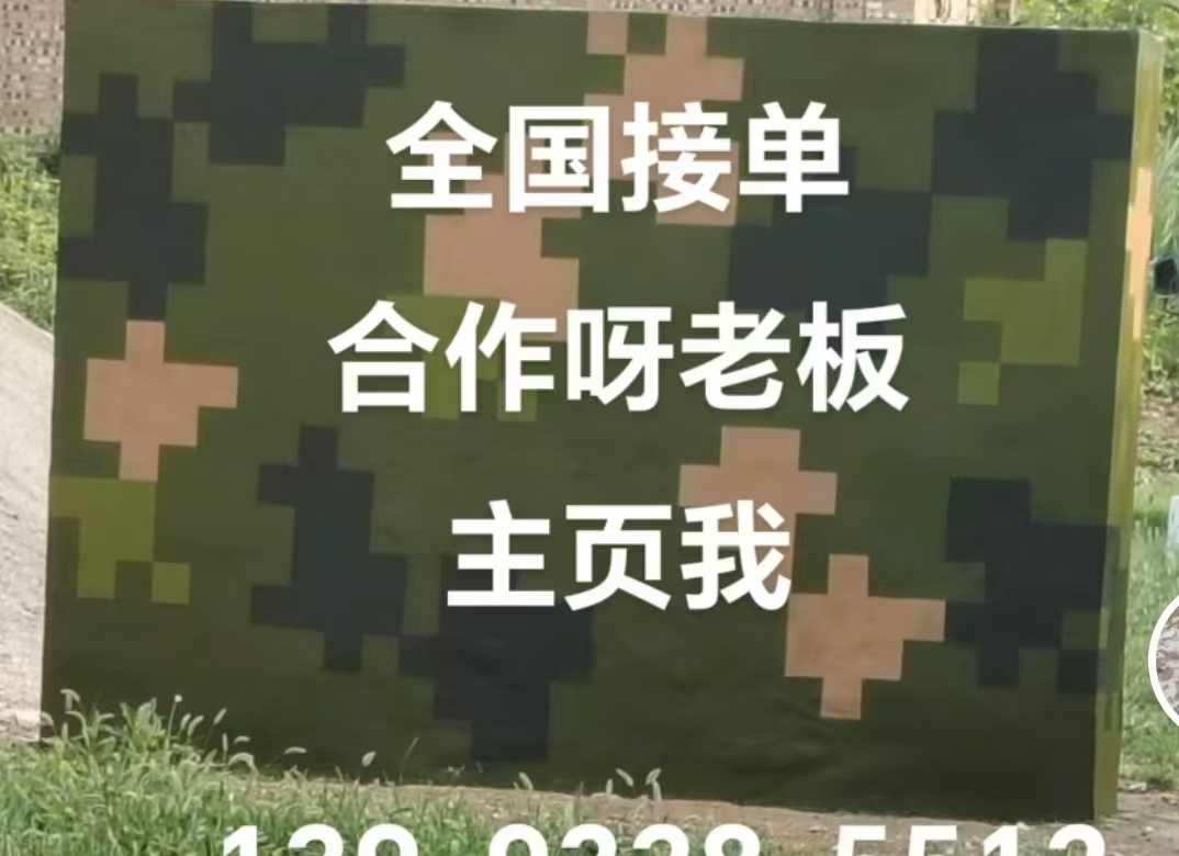宝山迷彩色  迷彩墙面喷涂工艺流程