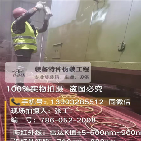 宝山外墙迷彩漆是专为户外墙体设计